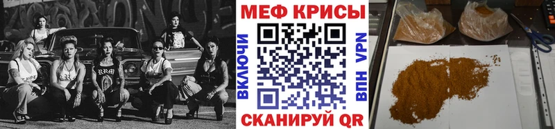 Что такое Похвистнево МЕТАМФЕТАМИН АМФ ГАШ Марихуана