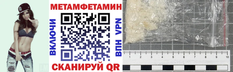 Amphetamine Розовый Похвистнево
