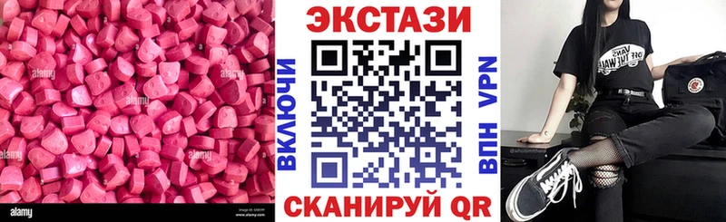 ЭКСТАЗИ ешки закладка Похвистнево