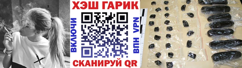 ГАШИШ 40% ТГК  купить закладку  Похвистнево 