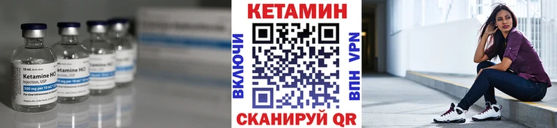 Кетамин ketamine  где можно купить   Похвистнево 