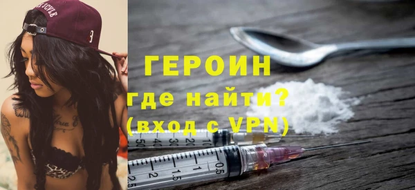 бутират Алексин