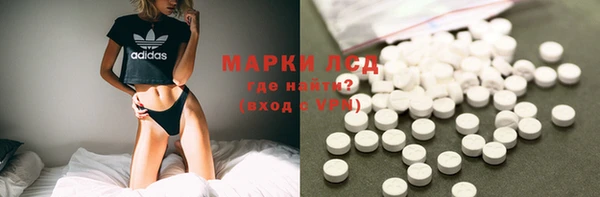 бутират Алексин