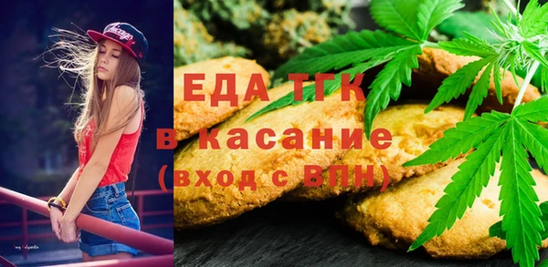 бутират Алексин
