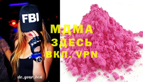 мефедрон VHQ Осинники