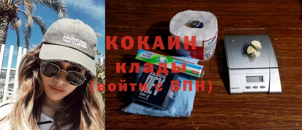 кристаллы Остров