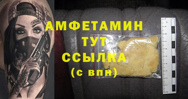 шишки Алексеевка