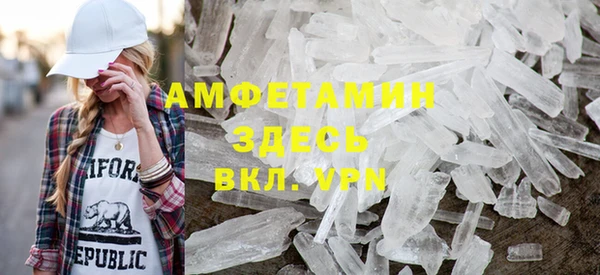 мефедрон VHQ Осинники