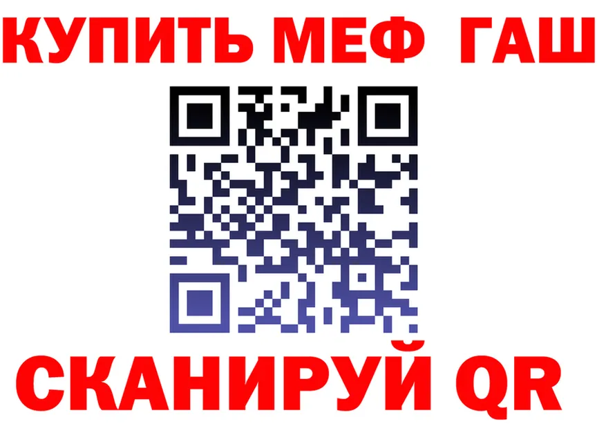 Героин VHQ маркетплейс shop МЕГА Похвистнево