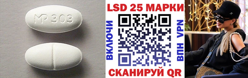 ЛСД экстази кислота  KRAKEN маркетплейс  Похвистнево  даркнет сайт 