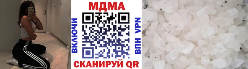 наркотики  Похвистнево  MDMA кристаллы 