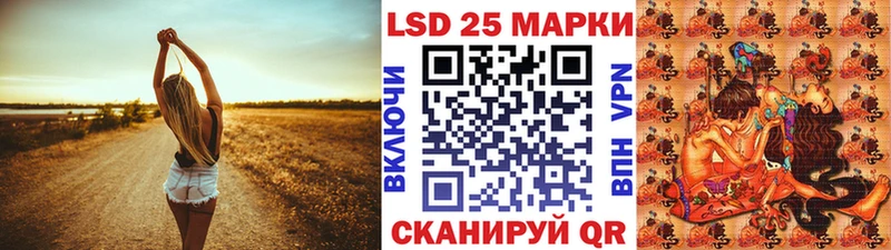 Наркотические марки 1,5мг  Похвистнево 