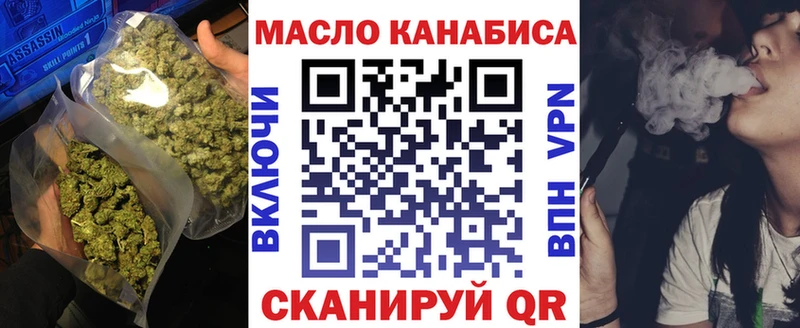 как найти закладки  Похвистнево  Дистиллят ТГК вейп с тгк 